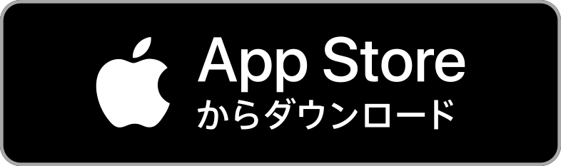 App Stoer からダウンロード